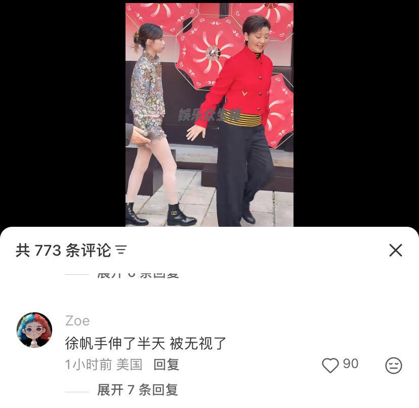 云开体育官网-冯小刚养女徐朵：在北京住500平豪宅，一双拖鞋999，还给徐帆甩脸